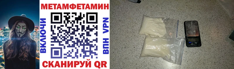 закладка  Руза  АМФЕТАМИН Premium 