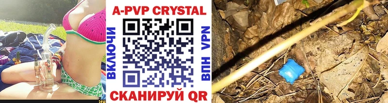 Alpha-PVP Crystall  Руза 