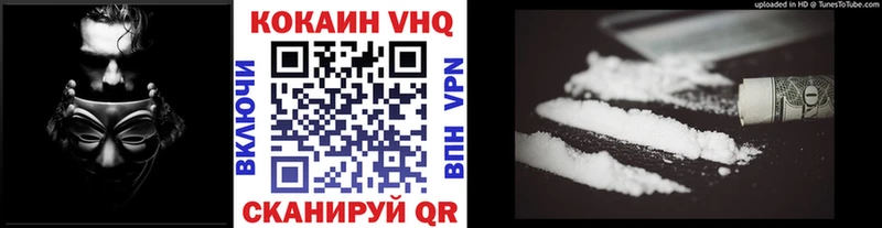 Cocaine Перу  продажа наркотиков  Руза 