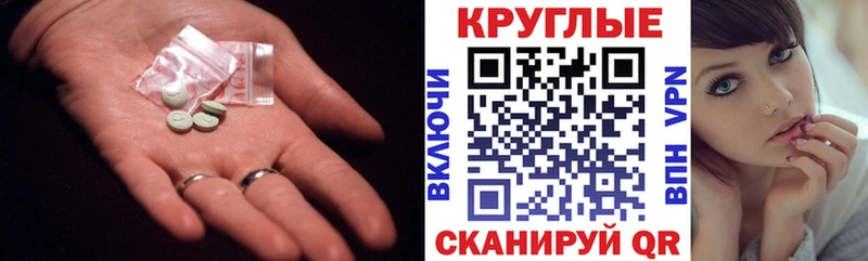 Экстази Punisher  мега вход  площадка какой сайт  Руза 