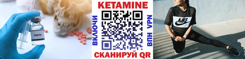купить  сайты  Руза  Кетамин ketamine 