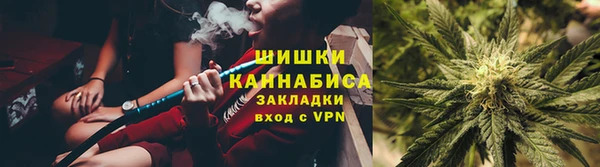 мефедрон VHQ Армянск