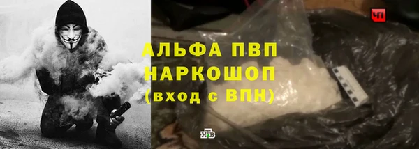 альфа пвп Арсеньев