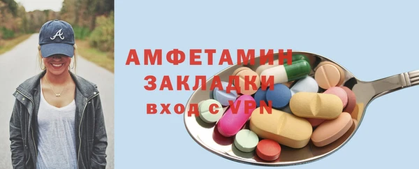 мефедрон VHQ Армянск