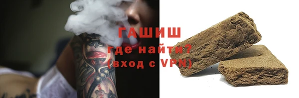 мефедрон VHQ Армянск