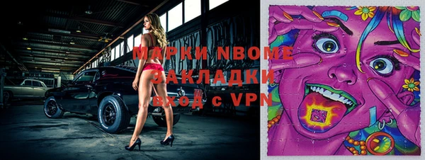 альфа пвп Арсеньев