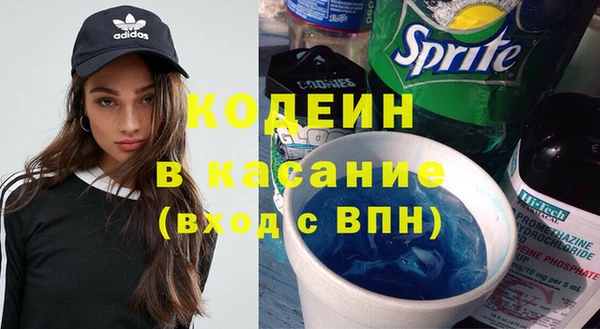 мефедрон VHQ Армянск