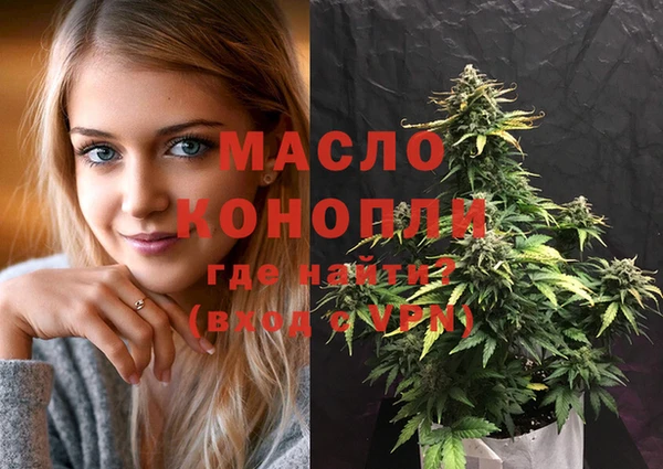 мефедрон VHQ Армянск