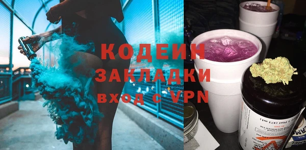 мефедрон VHQ Армянск