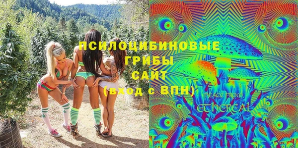 мефедрон VHQ Армянск