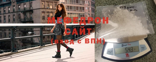 мефедрон VHQ Армянск