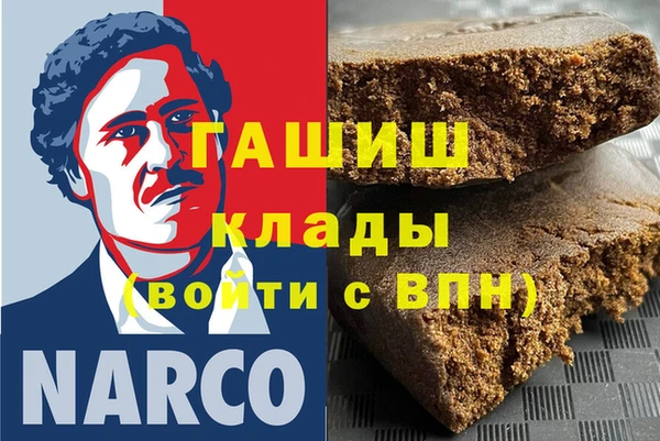 каннабис Аркадак