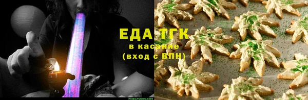 мефедрон VHQ Армянск