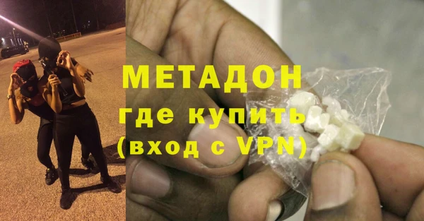 мефедрон VHQ Армянск