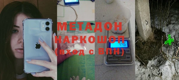 мефедрон VHQ Армянск