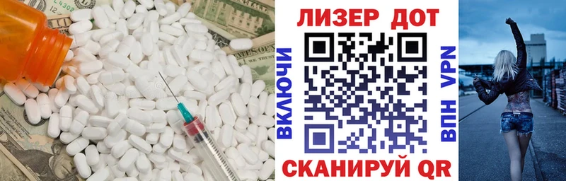 ЛСД экстази ecstasy Руза