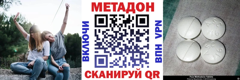 где можно купить наркотик  Руза  МЕТАДОН мёд 