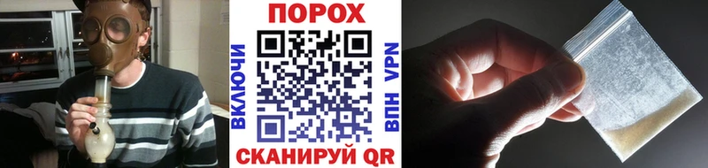 Метамфетамин пудра  Руза 