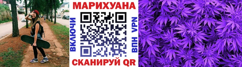 закладка  KRAKEN как зайти  Конопля White Widow  Руза 
